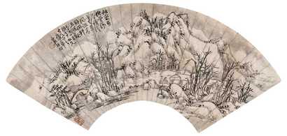 蒲华 1899年作 林峦雪野 镜心